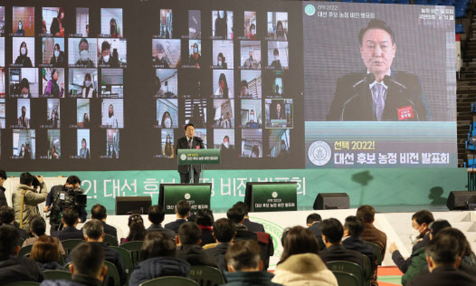 한국농업경영인중앙연합회 이미지