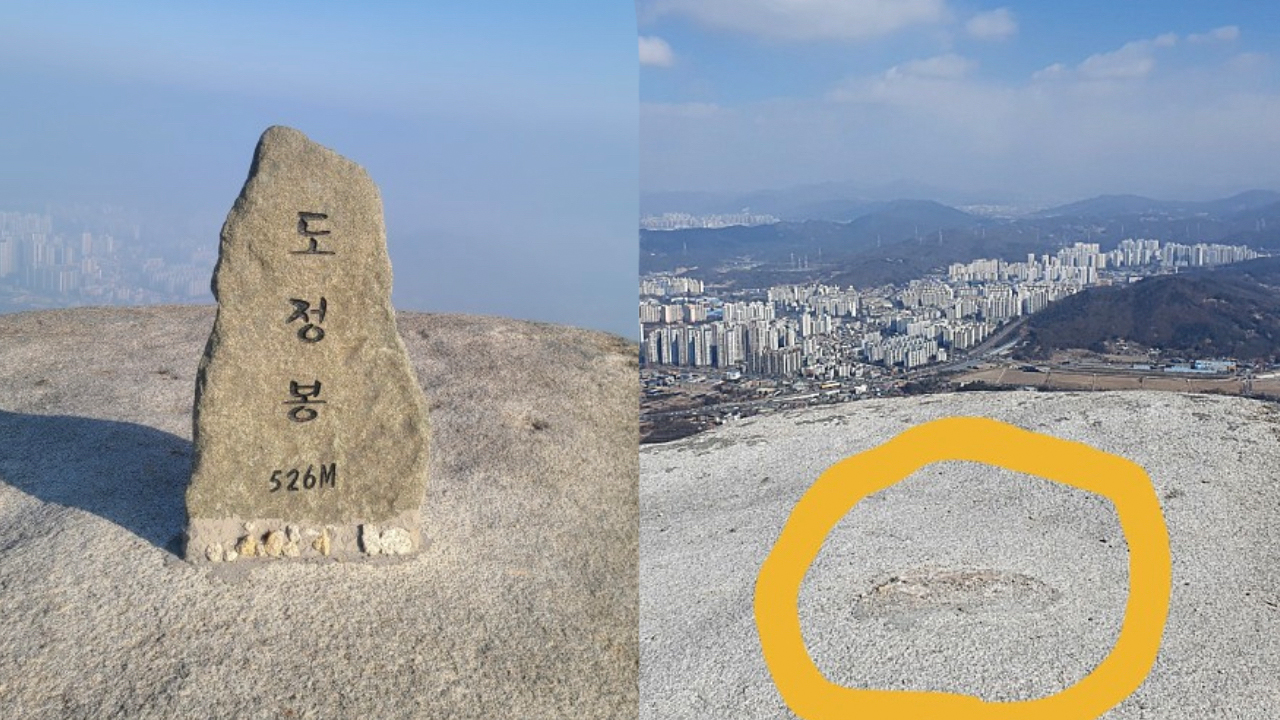 정상석 이미지