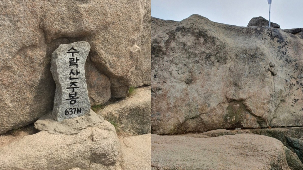 정상석 이미지