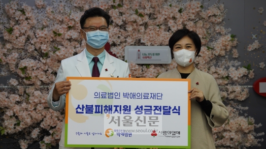 박애의료재단 이미지