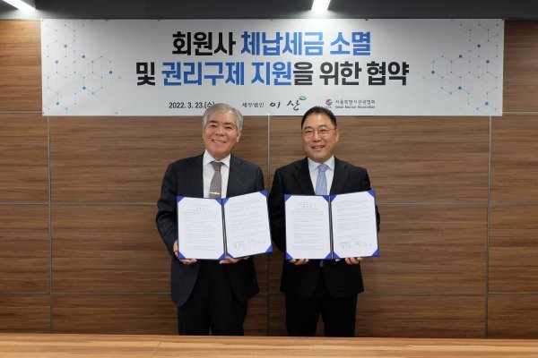 세무법인정상 이미지
