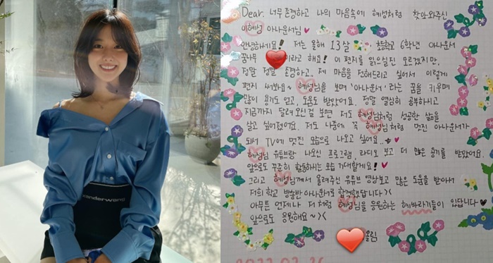 혜바라기 이미지