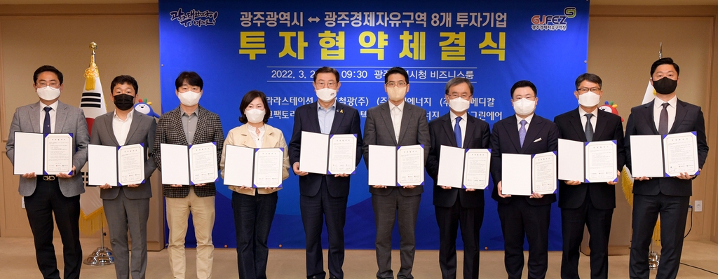 신광에너지 이미지