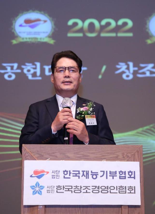 농업회사법인 창조 주식회사 이미지