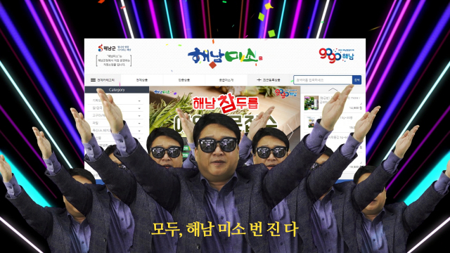 미소유통 이미지