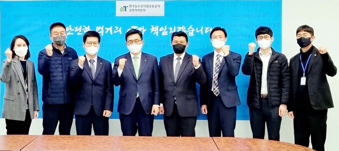 강원농수산 이미지