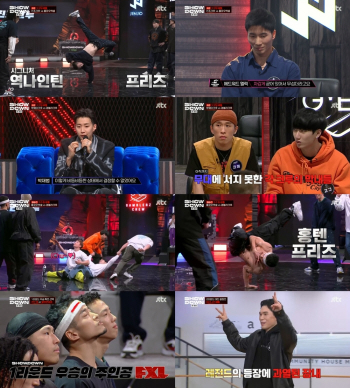 쇼다운 이미지
