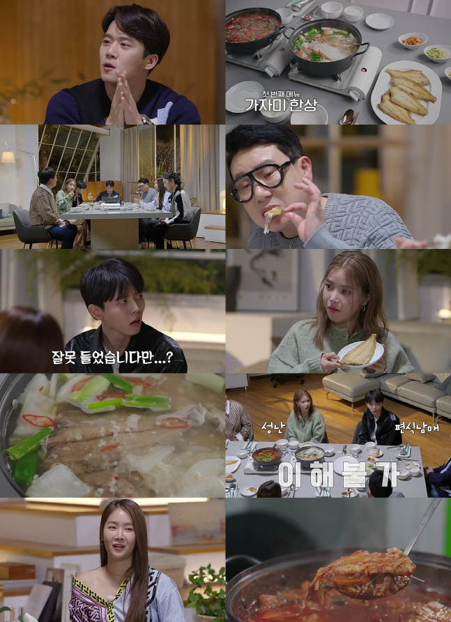 오후의식탁 이미지
