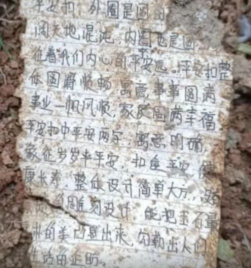 행운옥 이미지