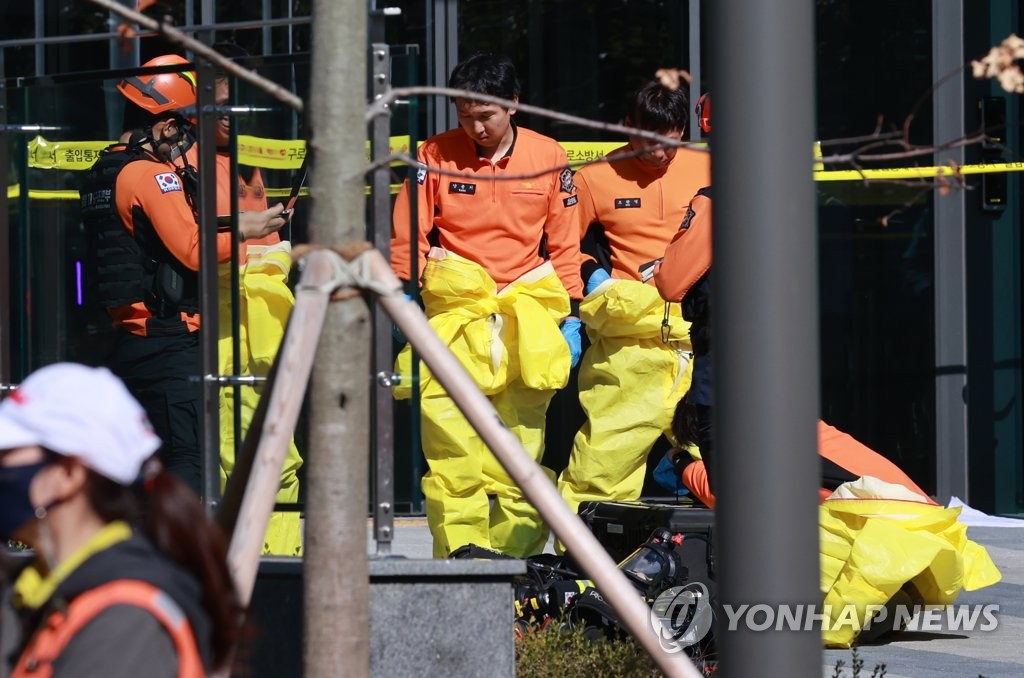 중앙119구조본부(익산119화학구조센터) 이미지