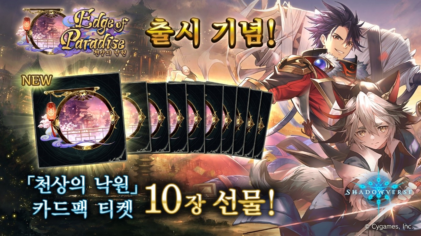 낙원 이미지