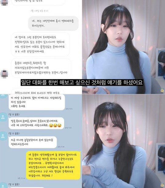 하루와 이미지