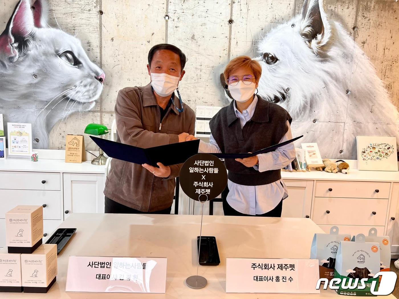 사단법인일하는사람들 이미지