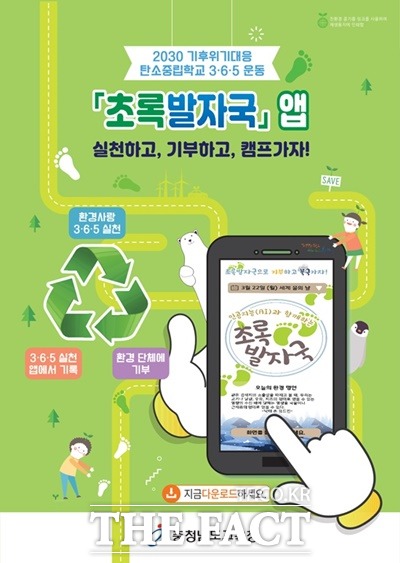 초록환경개발 이미지