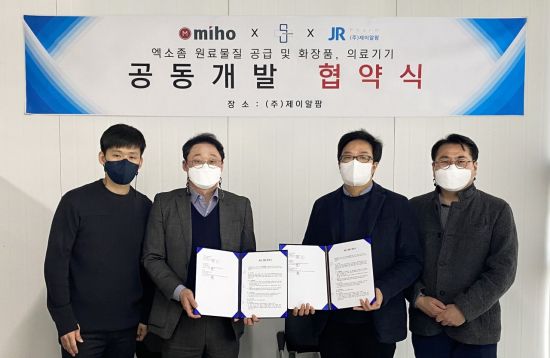 씨케이바이오 이미지