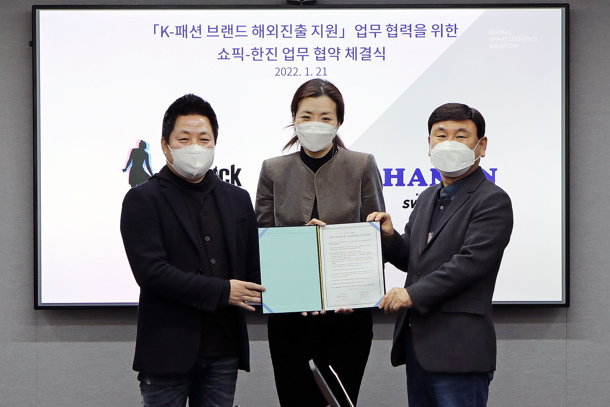 한진 이미지