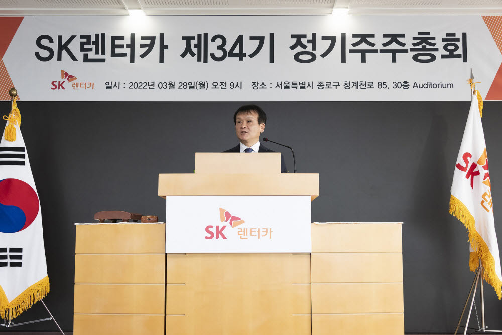SK렌터카 이미지