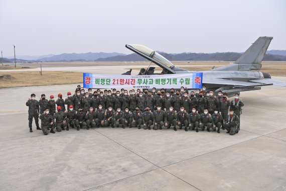 공군제19전투비행단 이미지