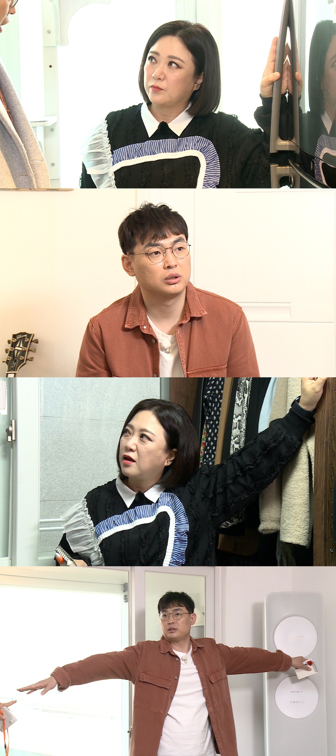 꾸며줘홈즈 이미지
