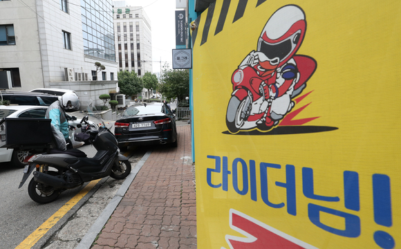 경기음식연구원 이미지