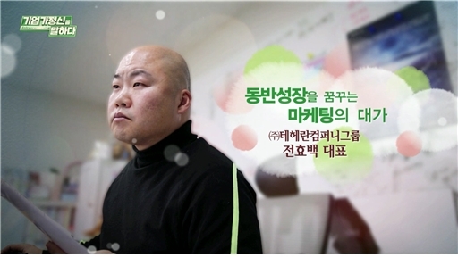 테헤란컴퍼니그룹 이미지