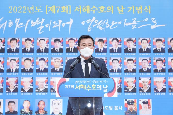 서해방역 이미지