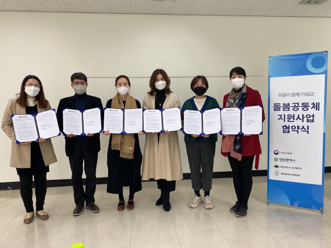단비사회적협동조합 이미지