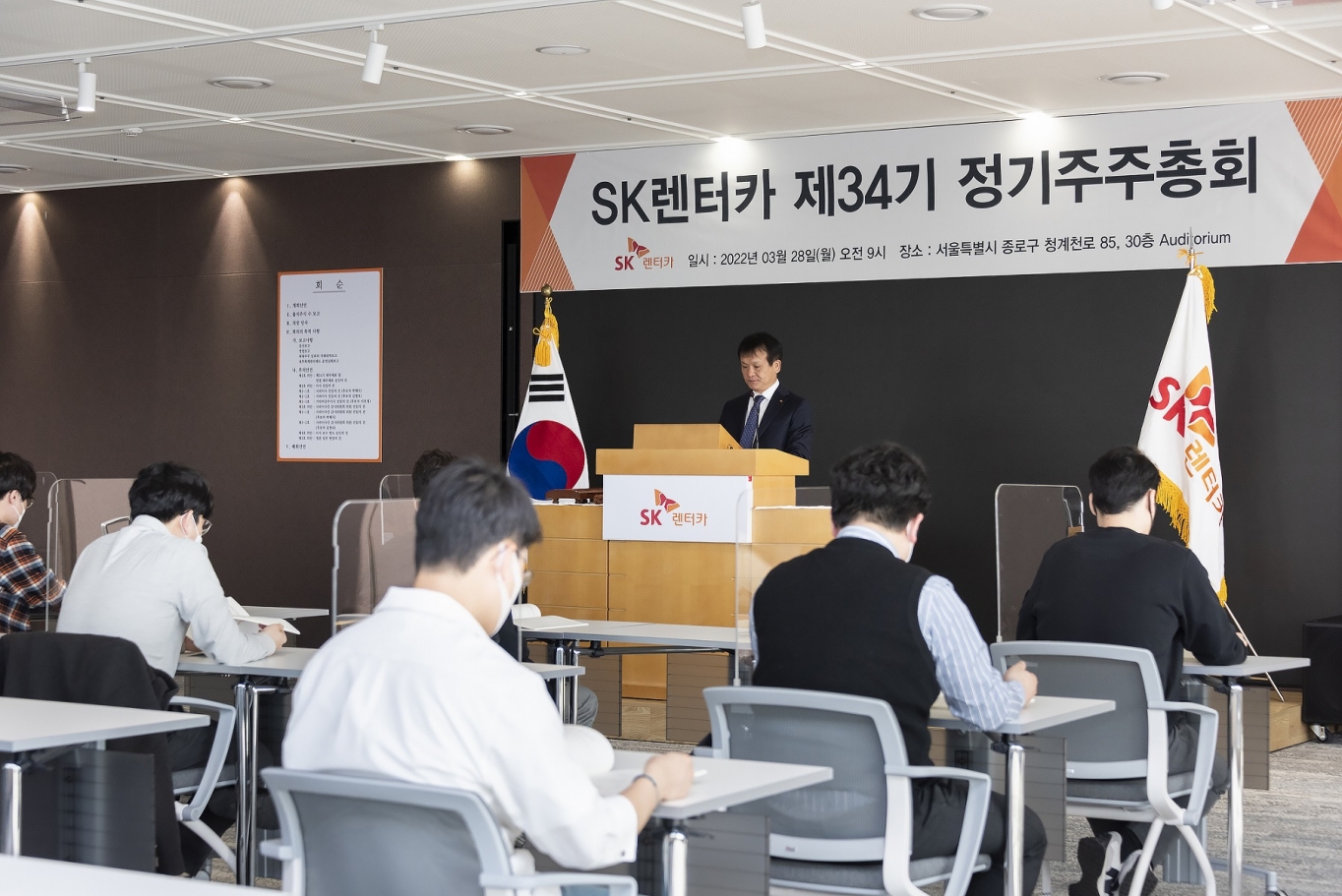 라이프렌터카 이미지