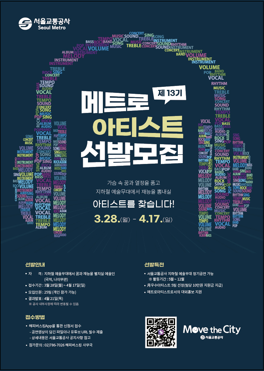 메트로 이미지