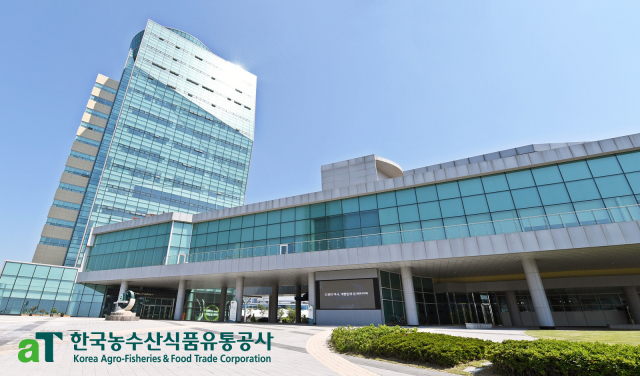 농산물전자거래 이미지
