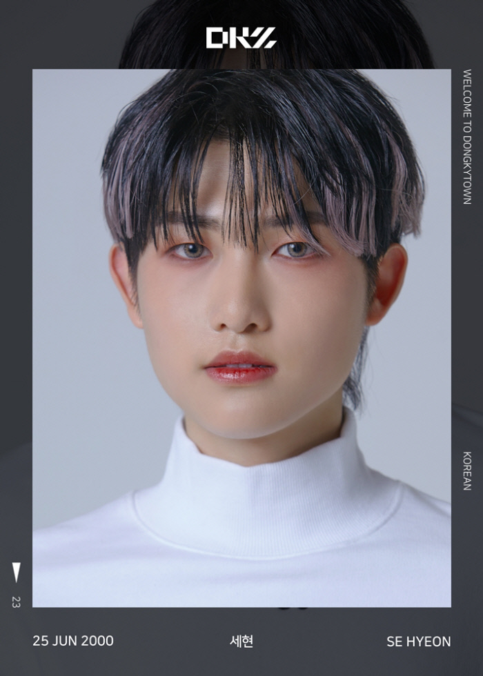 세현 이미지