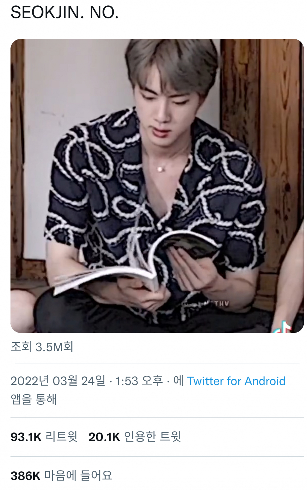진이스트레칭 이미지