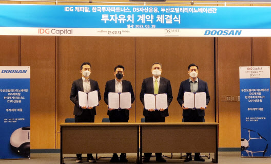 (주)두산모빌리티이노베이션 이미지