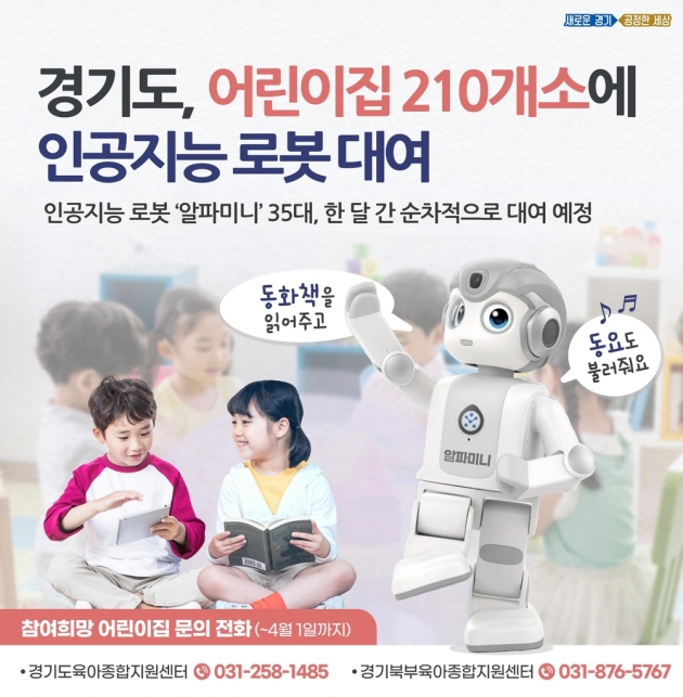 표현어린이집 이미지