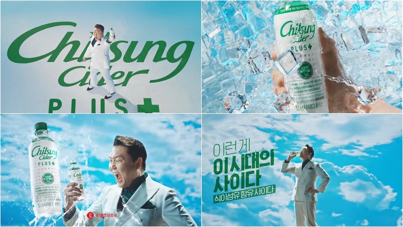 플러스 광고 이미지