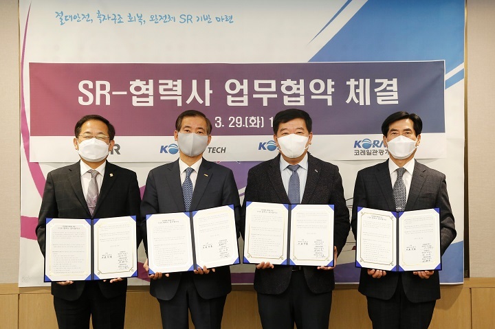SR테크 이미지