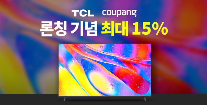쿠팡 이미지