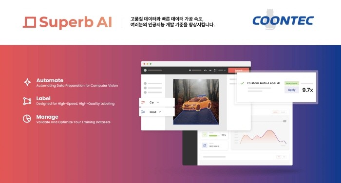 프로젝트에이아이 이미지