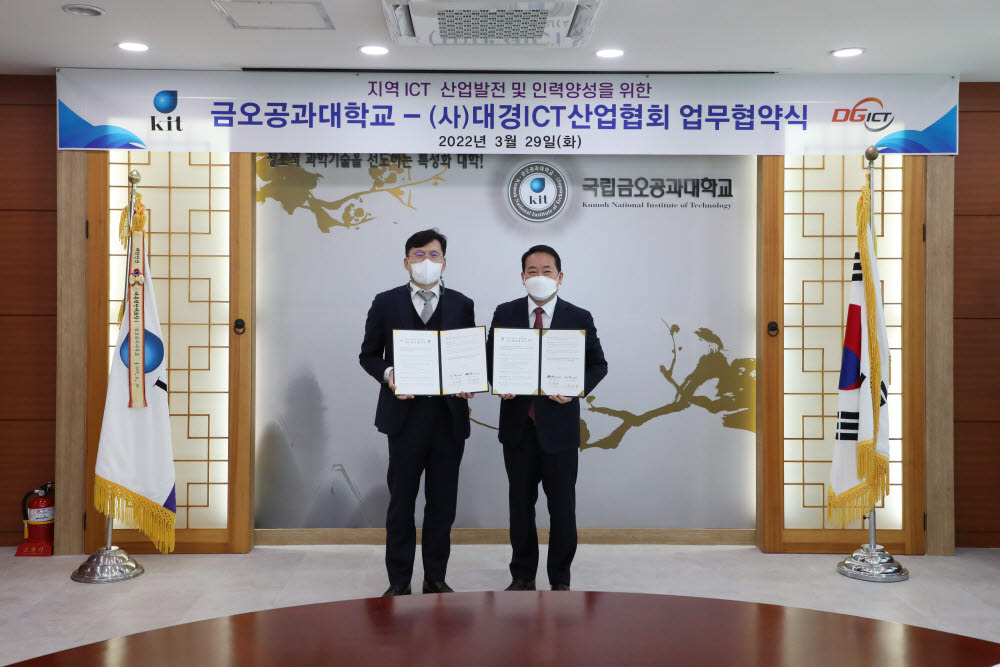 금오산업 이미지