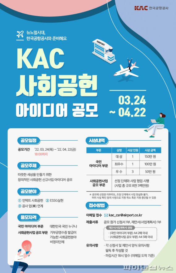 아이디어공사 이미지