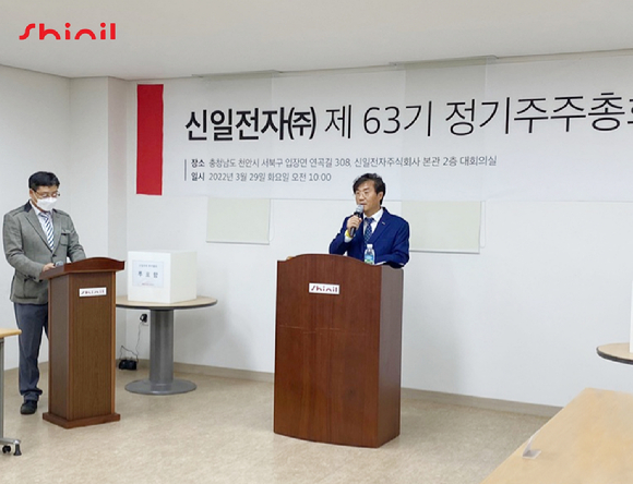 신일관리 이미지