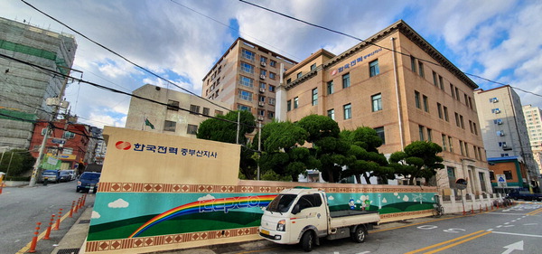 남선전기 이미지