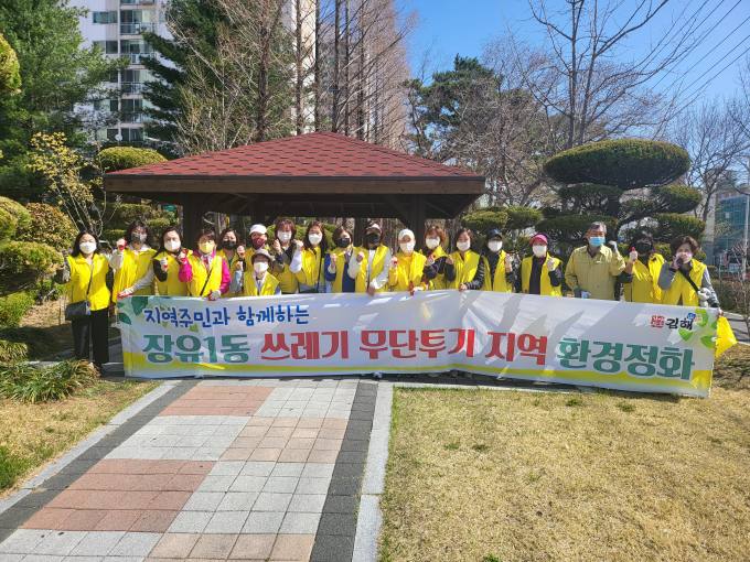 장유환경 이미지