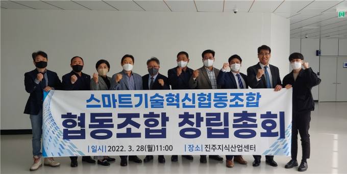 한국스마트협동조합 이미지