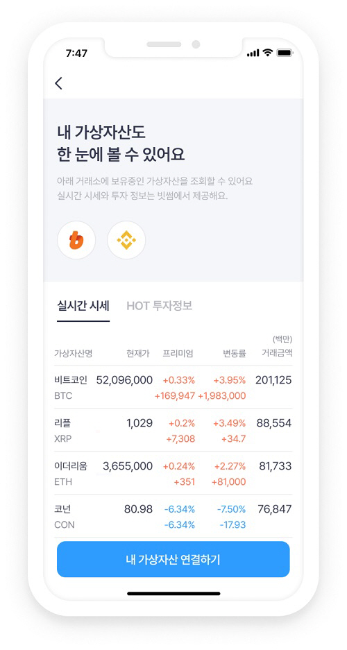 베러데이 이미지