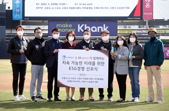 지속가능발전경영센터 이미지