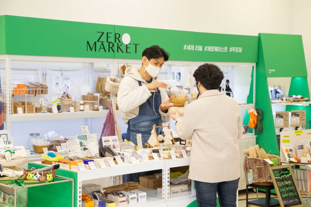 제로마켓 이미지