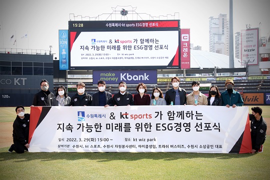 지속가능발전경영센터 이미지