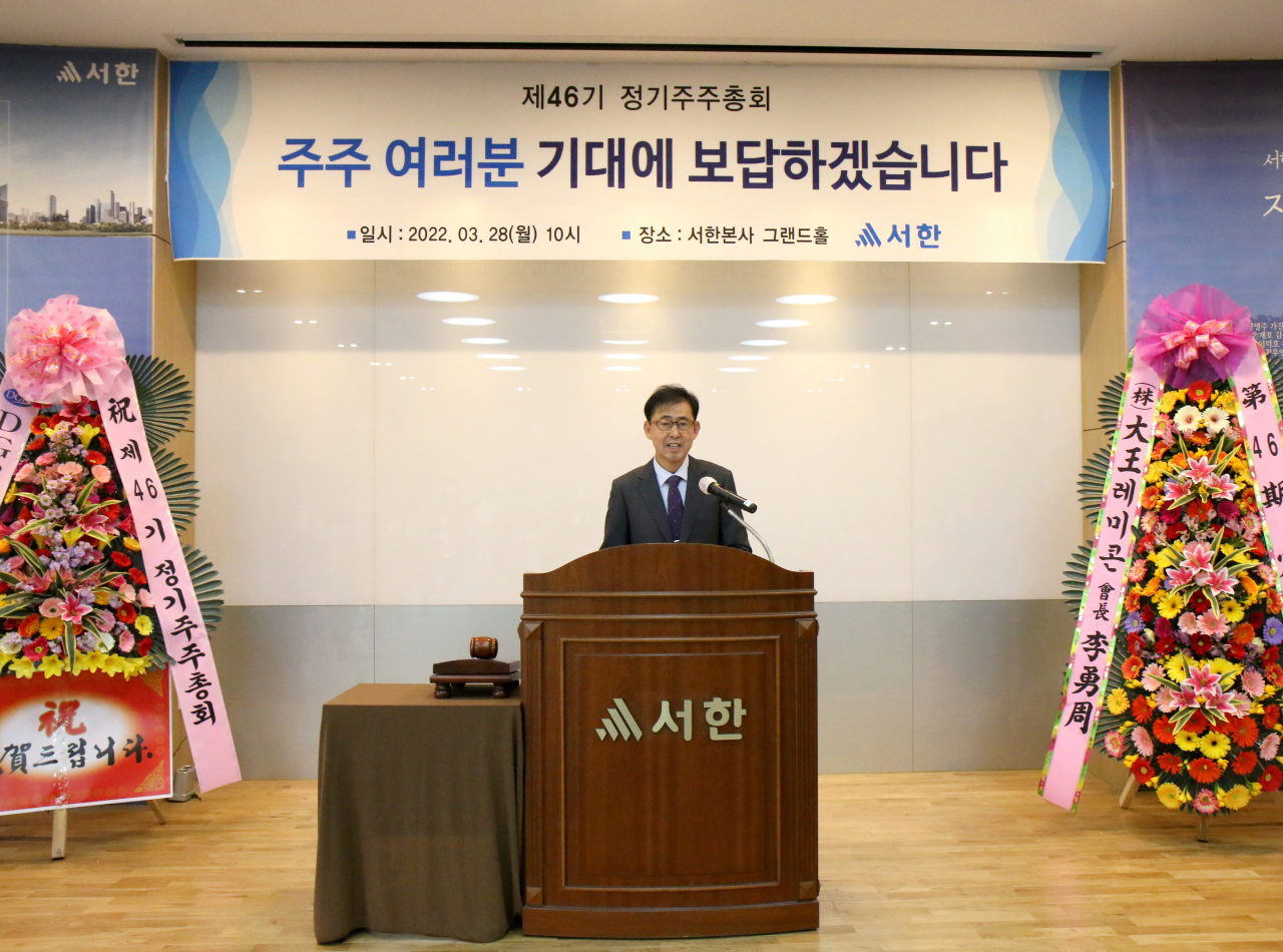 서한 이미지