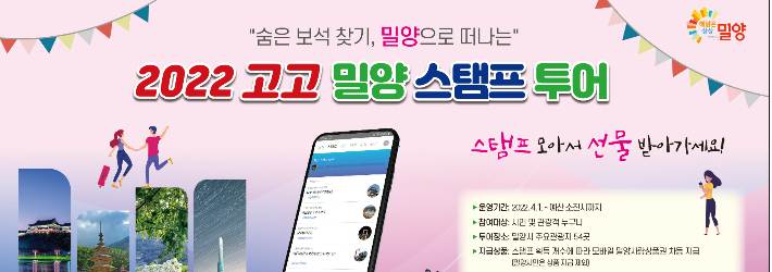 GOGO(고고)투어 이미지